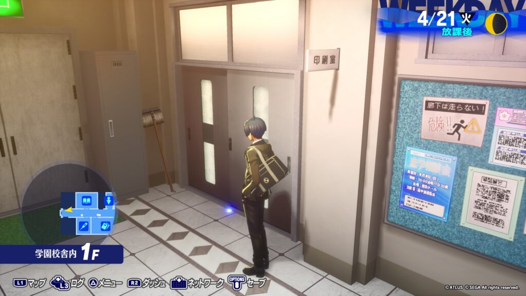 学園校舎内 1F 印刷室前